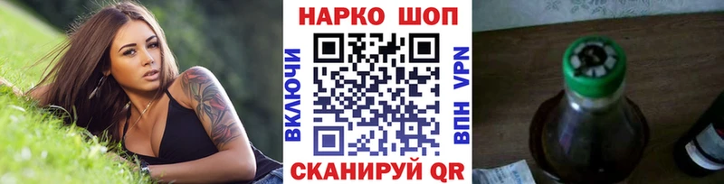 Наркота Адыгейск КОКАИН  NBOMe  Канабис  Галлюциногенные грибы  ГАШИШ  Амфетамин  Alpha-PVP 
