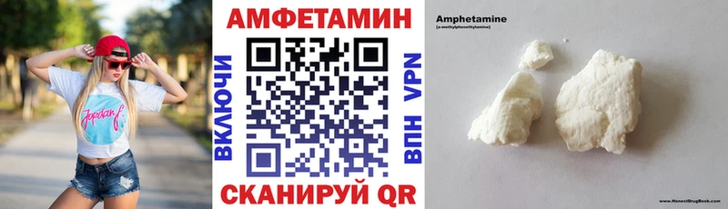 АМФ 98%  Адыгейск 