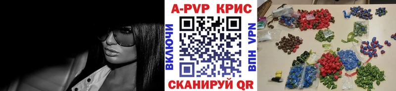 Alfa_PVP кристаллы  Адыгейск 