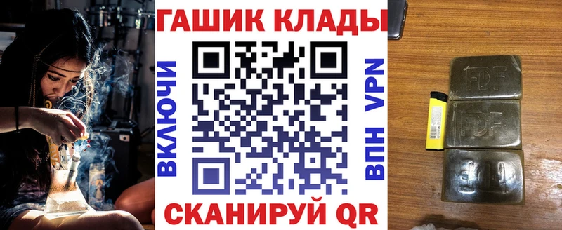 Гашиш хэш Адыгейск