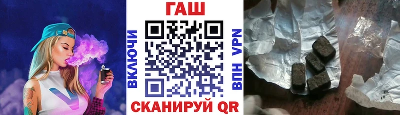 продажа наркотиков  mega вход  ГАШИШ Изолятор  Адыгейск 