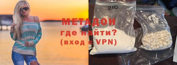 сатива Саяногорск