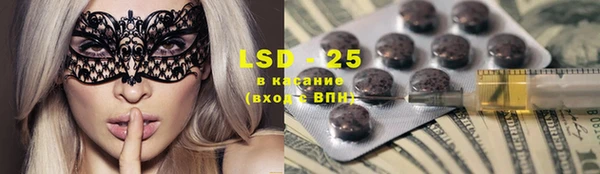 прущая мука Абаза