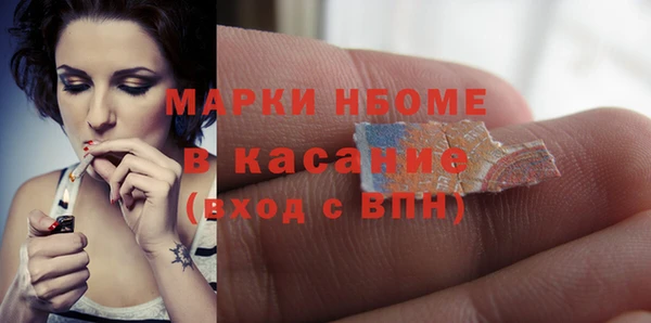 прущая мука Абаза