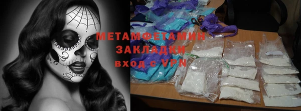 а пвп мука Абинск