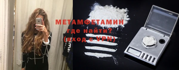 а пвп мука Абинск