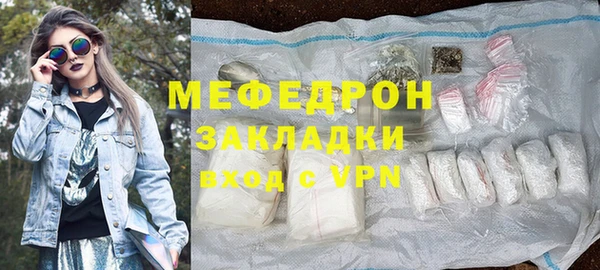 сатива Саяногорск