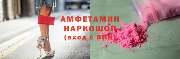 mdpv Рославль