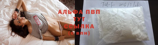 прущая мука Абаза