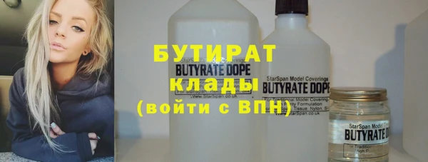 mdpv Рославль