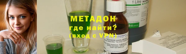 мефедрон VHQ Сафоново