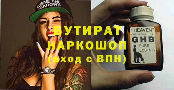 mdpv Рославль