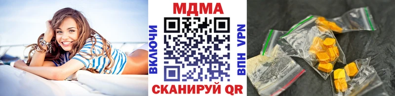MDMA crystal  Адыгейск 