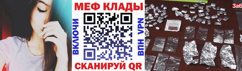 МЯУ-МЯУ мука  Адыгейск 