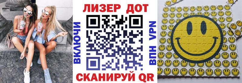 Марки N-bome 1,5мг  Адыгейск 
